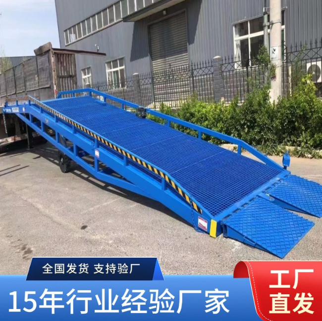 青云谱移动式登车桥